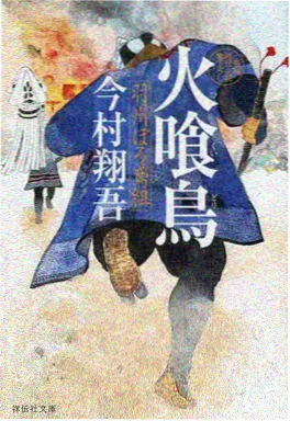 云端邮差 治愈动画海报